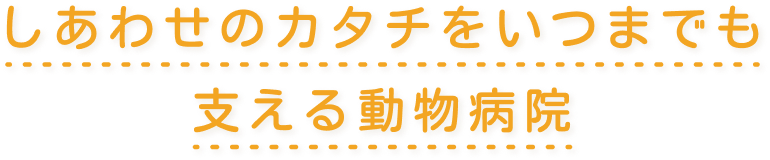 コンセプト見出し